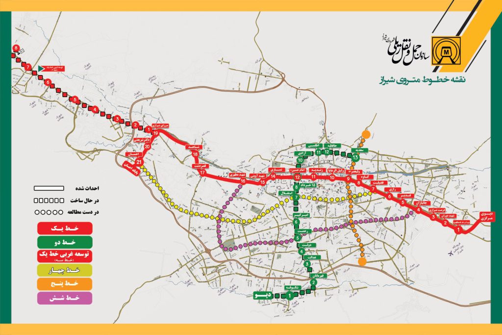 چند نکته مهم درباره خطوط مترو شیراز