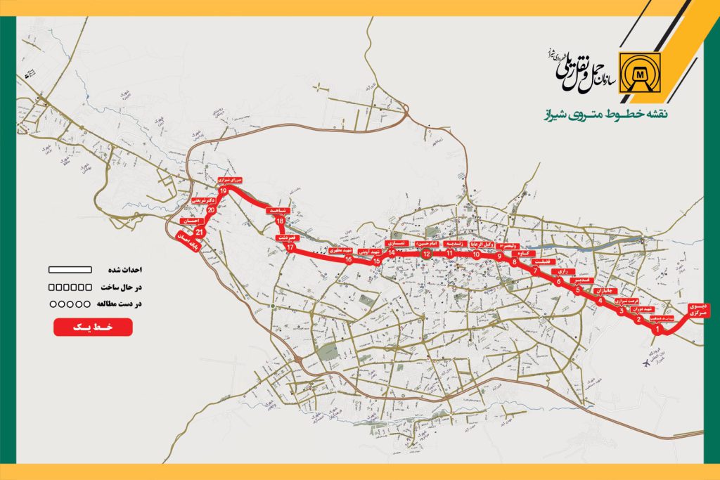 نقشه مترو شیراز